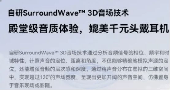 购攻略＋适合学生党的头戴式耳机推荐尊龙凯时网百元头戴式耳机怎么选？选(图8)